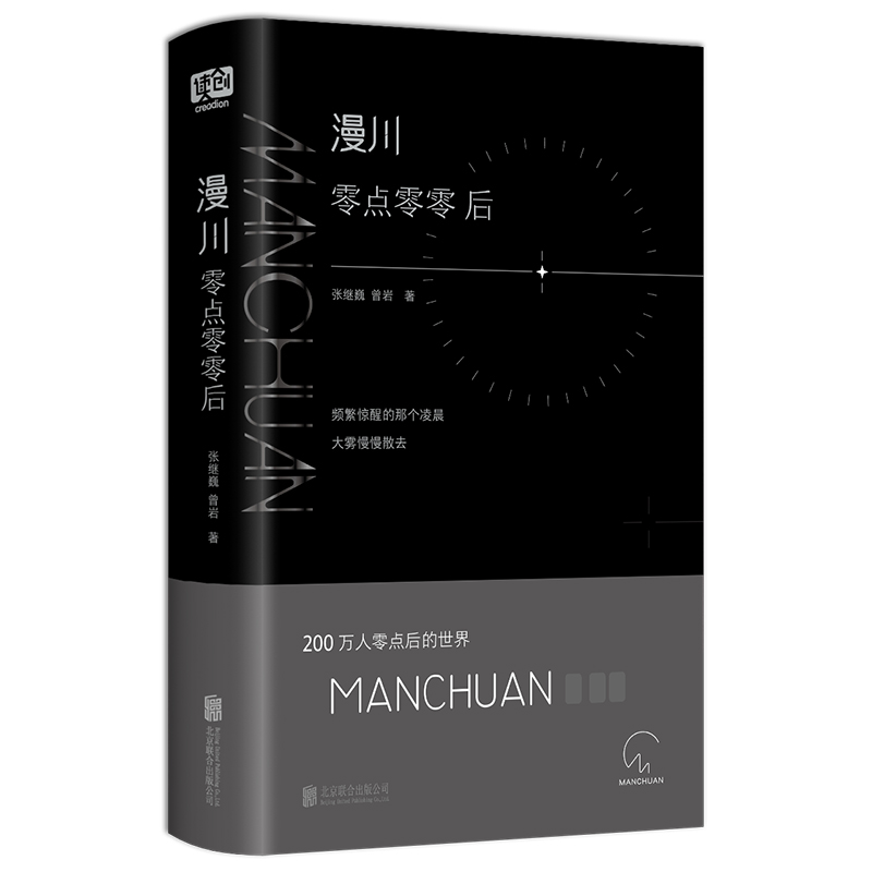 c󣨃rgxƃ||ηManchuanСԊ200fc00ҹҲҪȺ