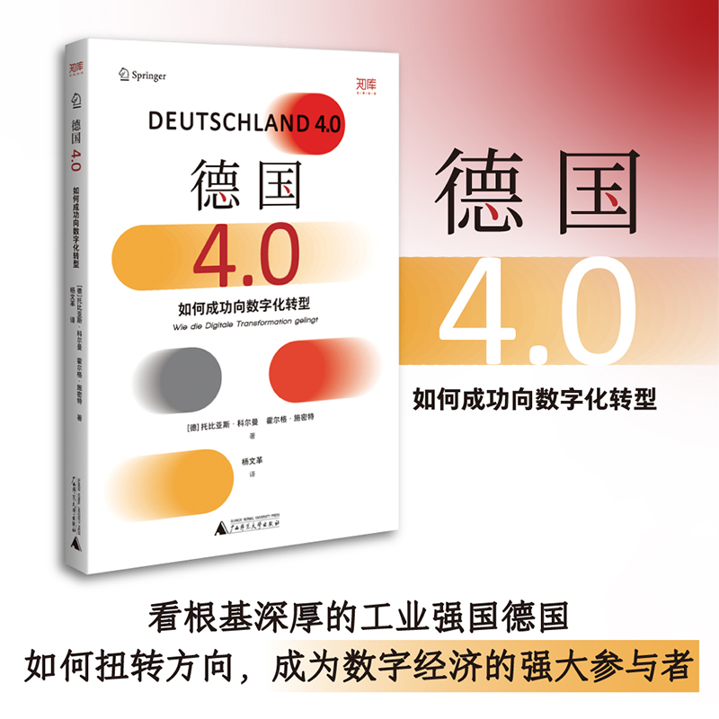 (gu)4.0γɹ(sh)ֻD(zhun)ͣĹI(y)(qing)(gu)(gu)ŤD(zhun)ɞ锵(sh)ֽ(jng)(j)ď(qing)cߣ