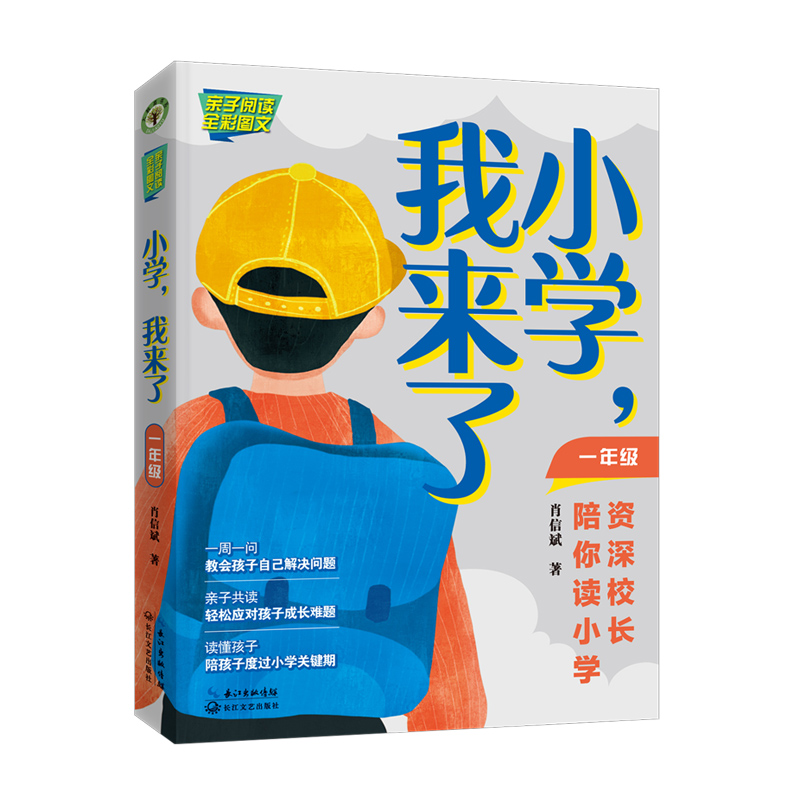 СW(xu)ҁˣһ꼉YУLxСW(xu)ϵ