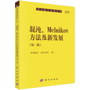 Melnikov°l(f)չ(ڶ)