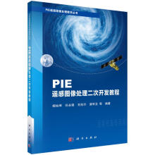 PIEbЈD̎_(ki)l(f)̳