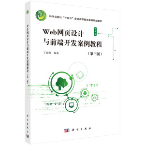 WebW(wng)(y)O(sh)Ӌ(j)cǰ_(ki)l(f)̳()