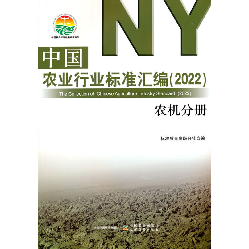 Їr(nng)I(y)ИI(y)˜ʅR2022 r(nng)Cփ