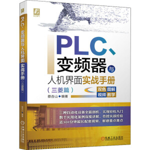 PLC׃lc˙C(j)挍(sh)(zhn)փԣƪ