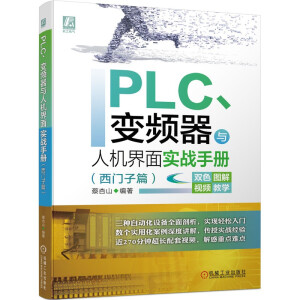 PLC׃lc˙C挍(zhn)փԣTƪ