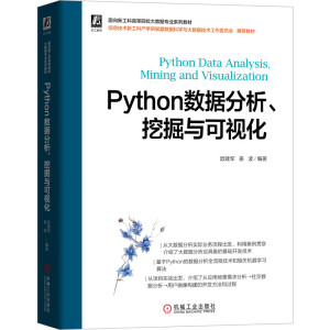 Python(sh)(j)ھcҕ