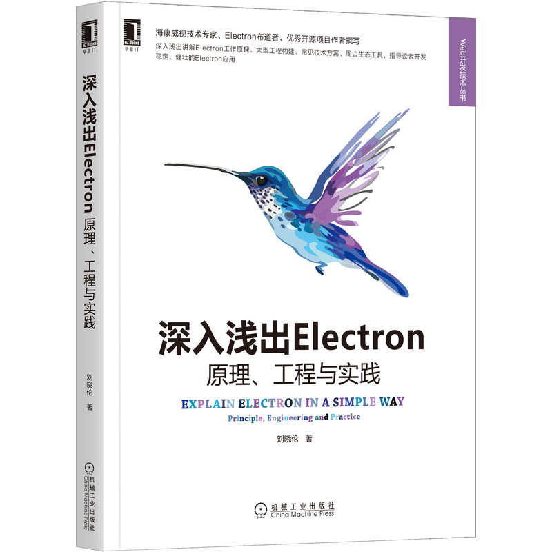 \Electronԭc`