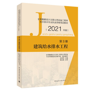 3 oˮˮ 2021ȫO(sh)Ӌ(j)עԹO(sh)乤̎oˮˮI(y)(zh)I(y)Yԇ̲