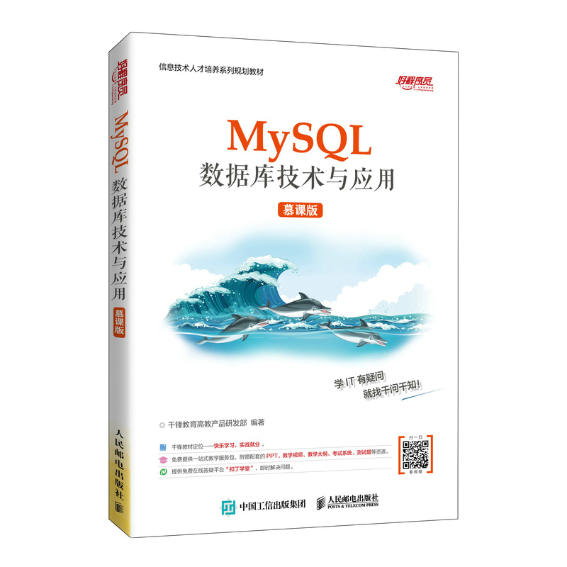 MySQL(sh)(j)켼gcãĽn棩