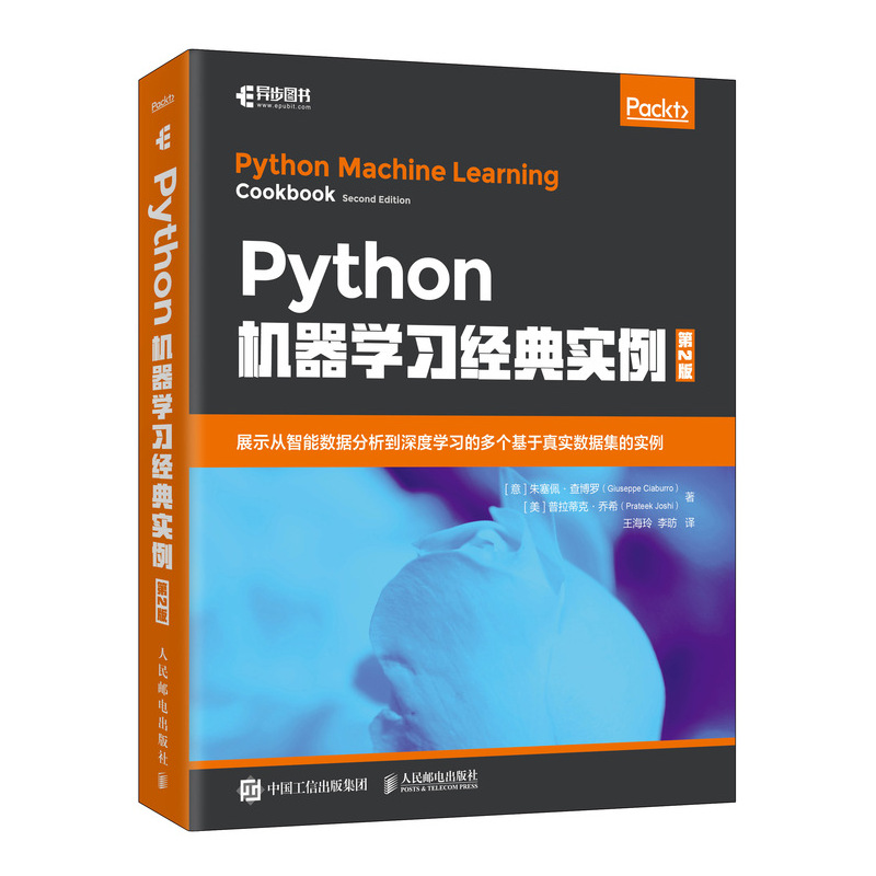 PythonC(j)W(xu)(x)(jng)䌍(sh) 2