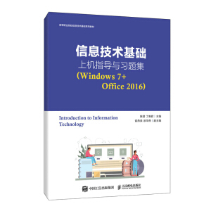 ϢgAϙCָc}Windows 7+Office 2016