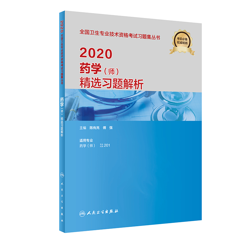 2020ˎW(xu)x(x)}