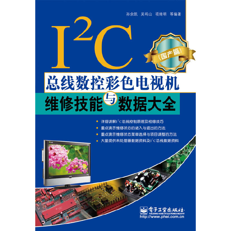 I2C(sh)زɫҕC(j)S޼c(sh)(j)ȫa(chn)ƪ
