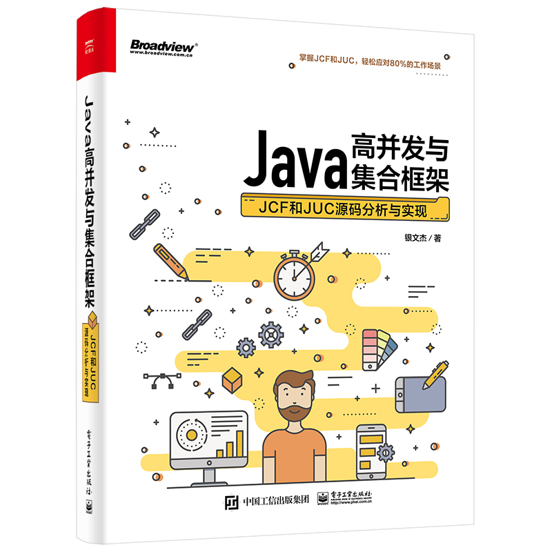 Java߲l(f)cϿܣJCFJUCԴac(sh)F(xin)