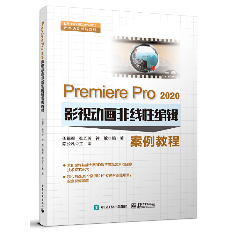 Premiere Pro 2020Ӱҕ(dng)(hu)Ǿ(xin)Ծ݋̳