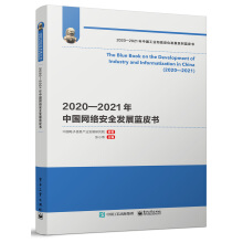 20202021Ї(gu)W(wng)j(lu)ȫl(f)չ{(ln)Ƥ(sh)