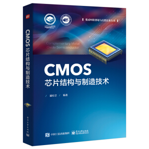 CMOSоƬY(ji)(gu)c켼g(sh)