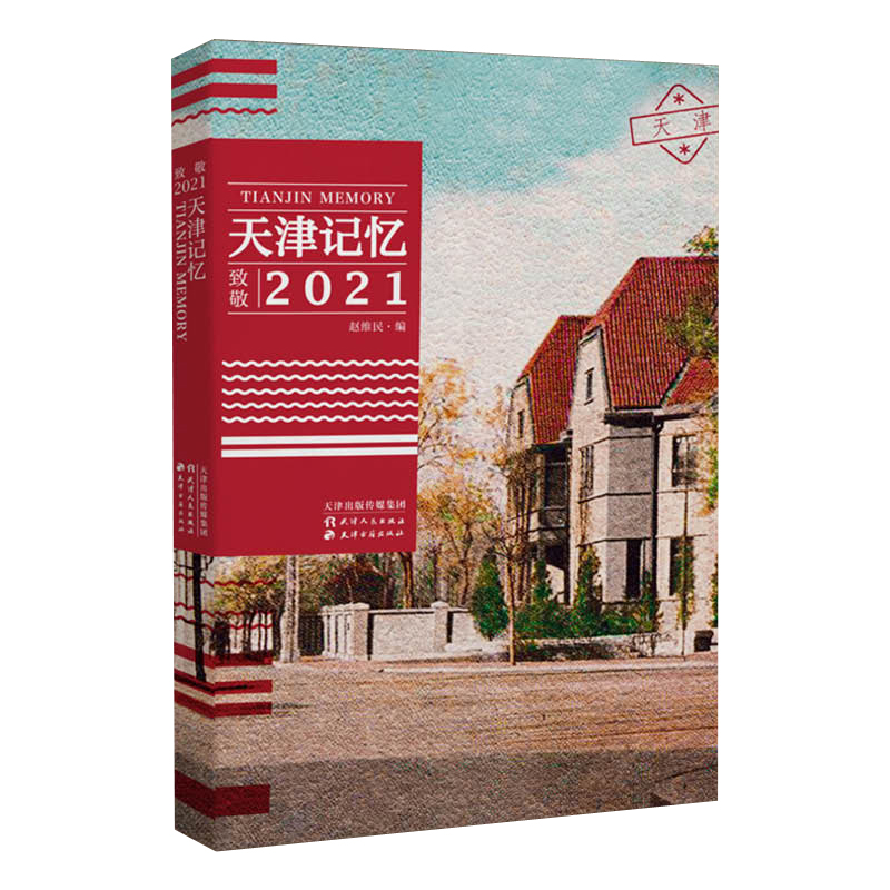 ӛ¾2021~