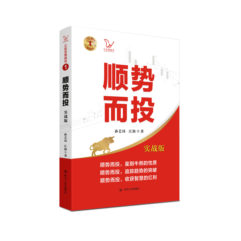 현ݶͶ(zhn)棩 Ͻב(zhn)ϵУv협(yng)(jng)(j)΄(jng)(j)ںЈڅM(jn)йƱͶYһк܏(qing)ԵĹƱͶ