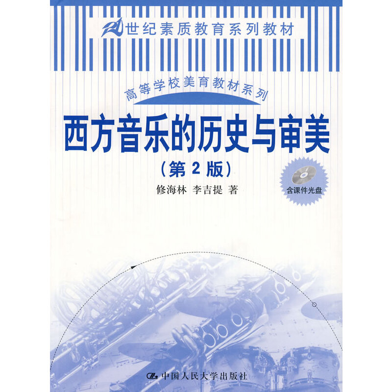 Ěvʷc2棩21o(j)|(zh)ϵн̲ߵȌW(xu)У̲ϵУ