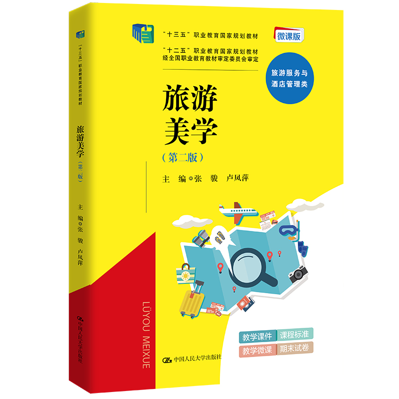W(xu)ڶ棩ʮ塱I(y)(gu)Ҏ(gu)̲ʮ塱I(y)(gu)Ҏ(gu)̲(jng)ȫ(gu)I(y)̲ČίT(hu)