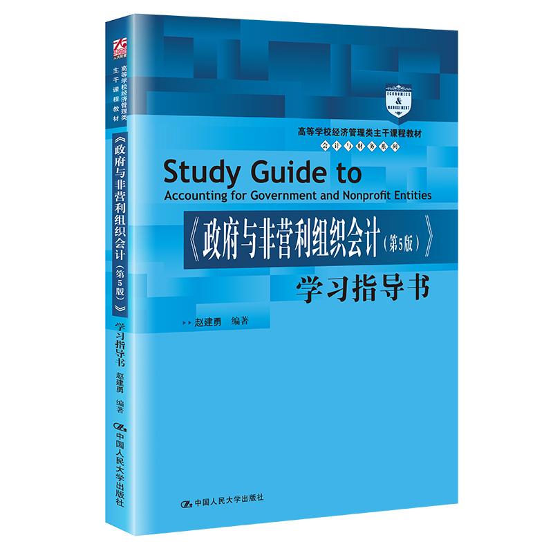 cǠI(yng)M(hu)Ӌ(j)5棩W(xu)(x)ָ(do)ߵȌW(xu)У(jng)(j)n̲̽ġ(hu)Ӌ(j)cؔ(ci)(w)ϵʮ塱ͨߵȽ