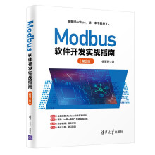 Modbusܛ_(ki)l(f)(sh)(zhn)ָϣ2棩
