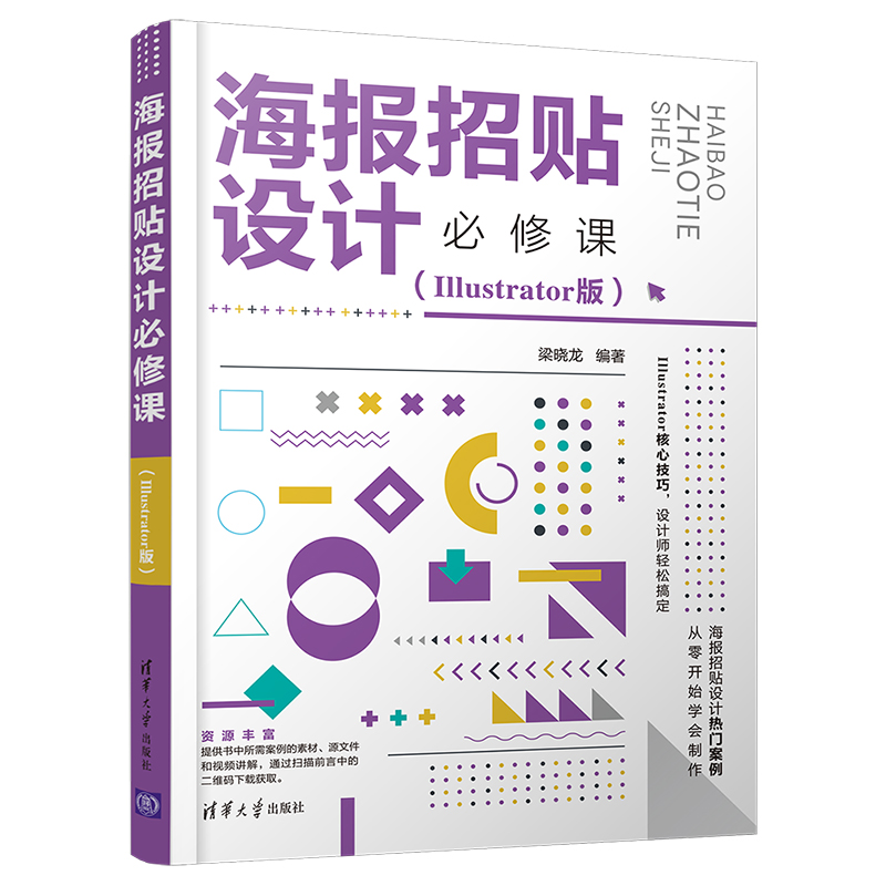 (bo)NO(sh)Ӌ(j)nIllustrator棩