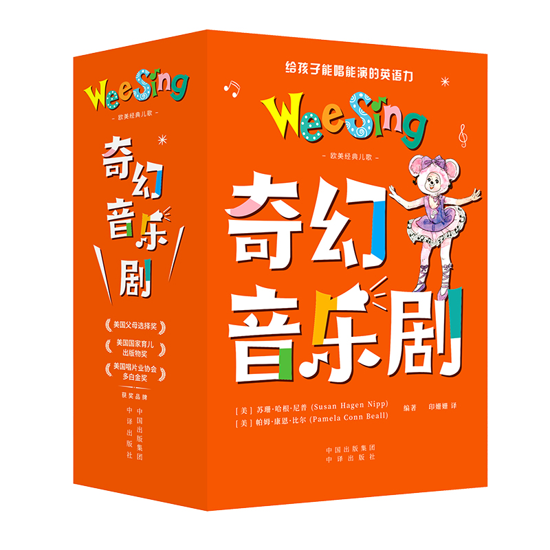 W(jng)䃺衤(l)ȫŃ(c)