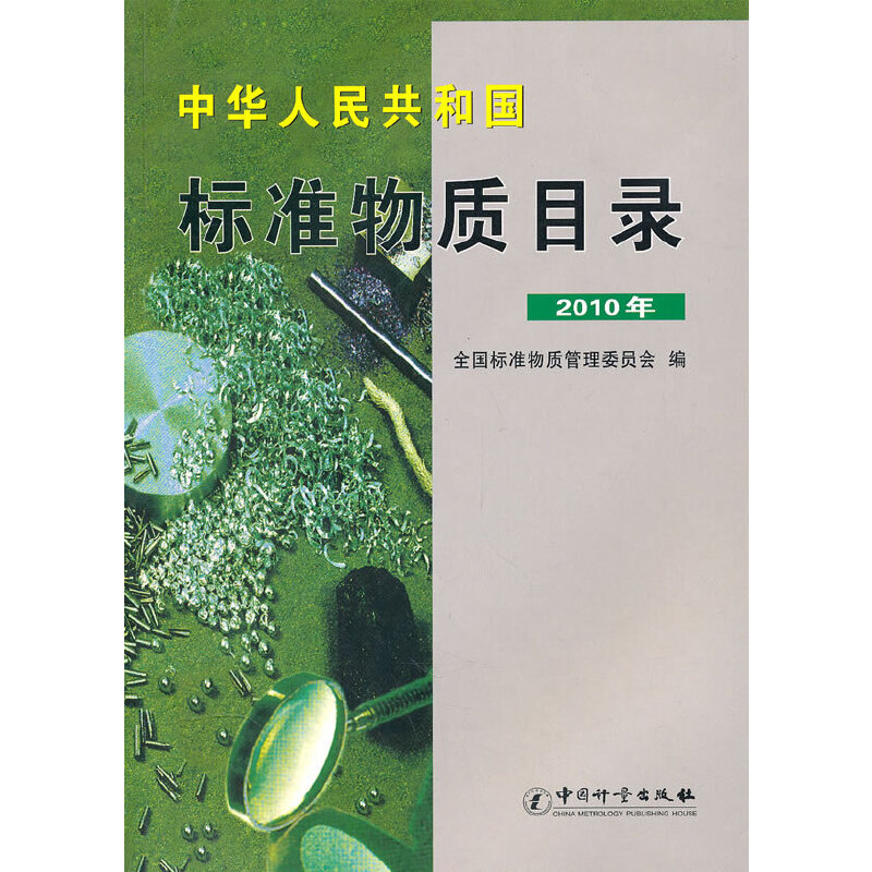 A񹲺͇(bio)(zhn)|(zh)Ŀ䛣2010꣩