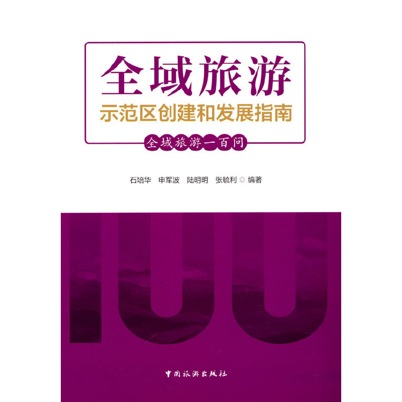FΘI(y)l(f)չf(xi)ͬ(chung)݋--ȫʾ^(q)(chung)cl(f)չָϣȫһن