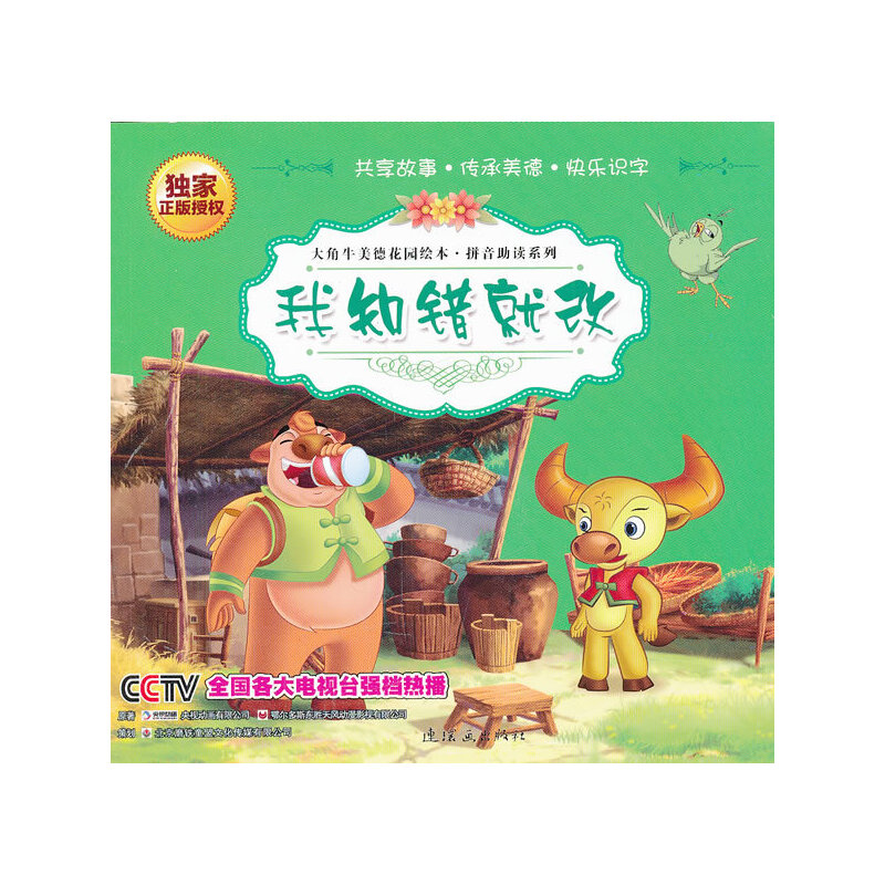 ţ»@L9֪e͸ģȫҕ_(qing)nᲥҕك(ji)ĿС¹㶦]xW(xu)~Z