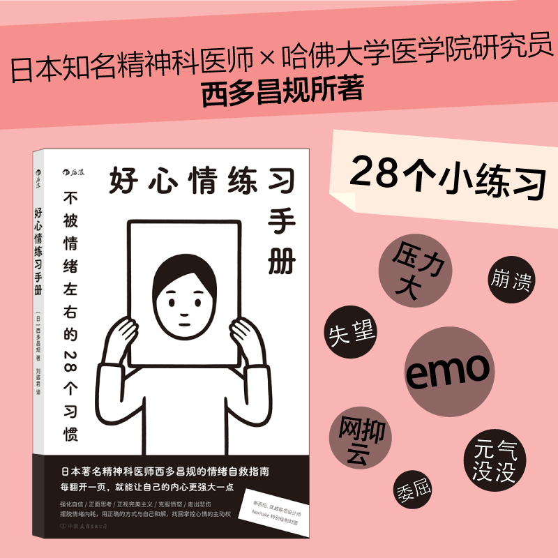 龚(x)փ ٛ(zng)4öwҵ28(g)(x)T NoritakeLƷ Ҏ(gu)ձ֪t(y)