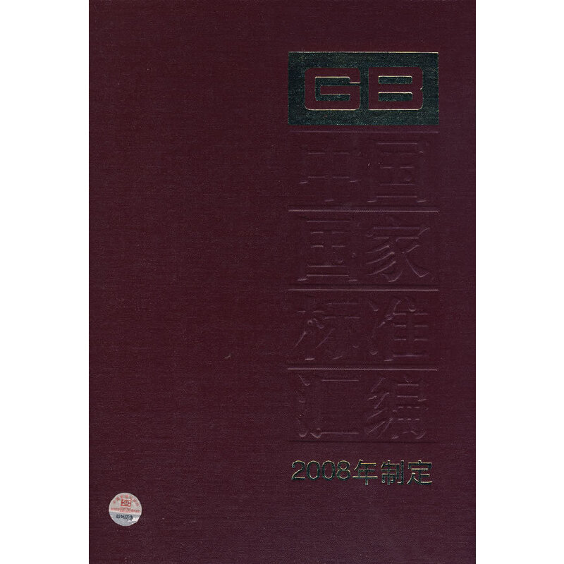 ЇҘ˜ʅR 395 GB/T 2238822422(2008ƶ)