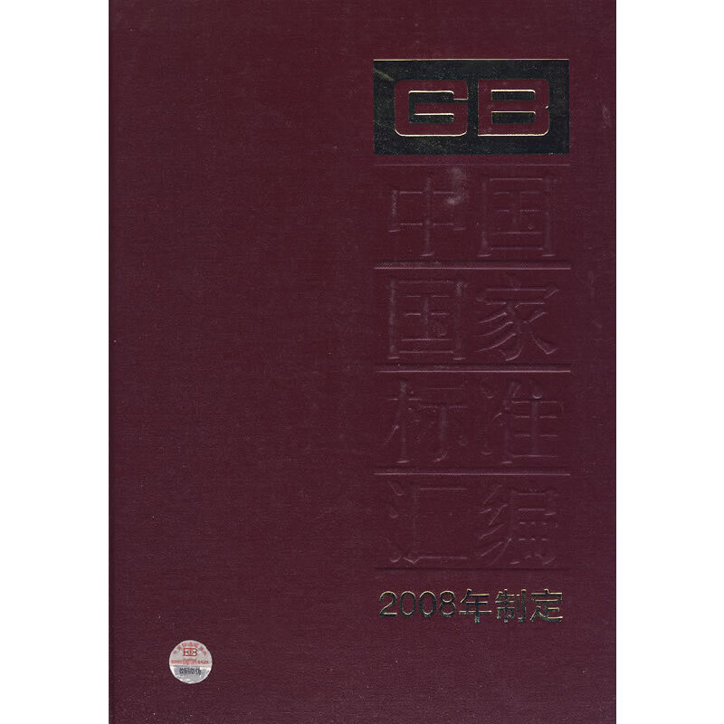 Ї(gu)(gu)Ҙ(bio)(zhn)R 388 GB 22151~221852008ƶ