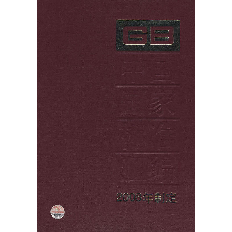 Ї(gu)(gu)Ҙ(bio)(zhn)R 404 GB 2273822791 (2008ƶ)