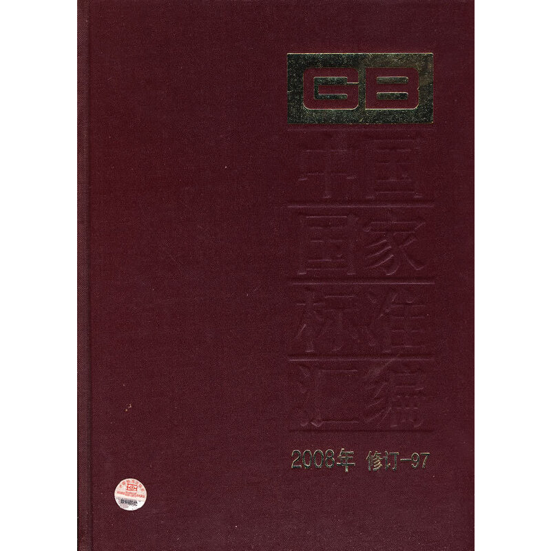 ЇҘ(bio)(zhn)R 2008ӆ-97