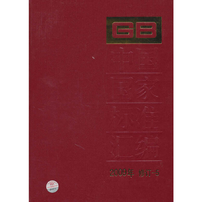 ЇҘ(bio)(zhn)R 2009ӆ-5