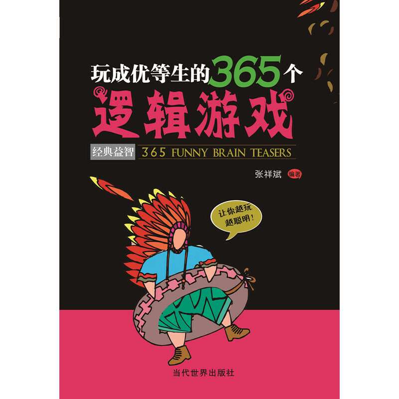 Ƀ(yu)365߉݋ΑD(zhun)߉݋˼Sˮƽ׌ڌW(xu)(x)аl(f)]׌ڹеđ(yng)֡