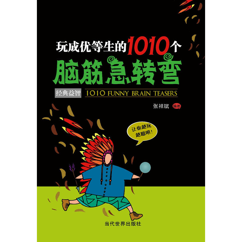 Ƀ(yu)1010(g)XD(zhun)߷׃Q˼Sʽԇx@Л]f