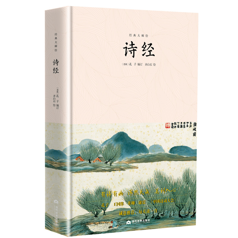 Ԋ(sh)(jng)Ԋ(sh)迂֞L(fng)ƪRʯ宋(hu)bСW(xu)Z(y)