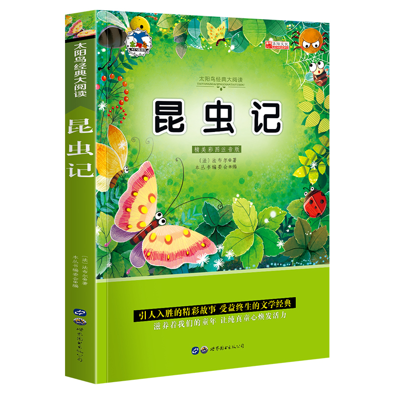 xӛ עСW(xu)һ꼉n6-8-10qƴoϵKx