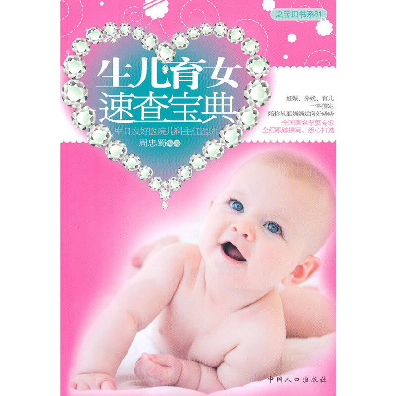 Ůٲ錚䣨һ㶨