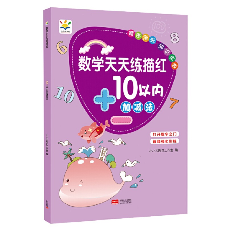 (sh)W쾚t 10ԃȼӜp