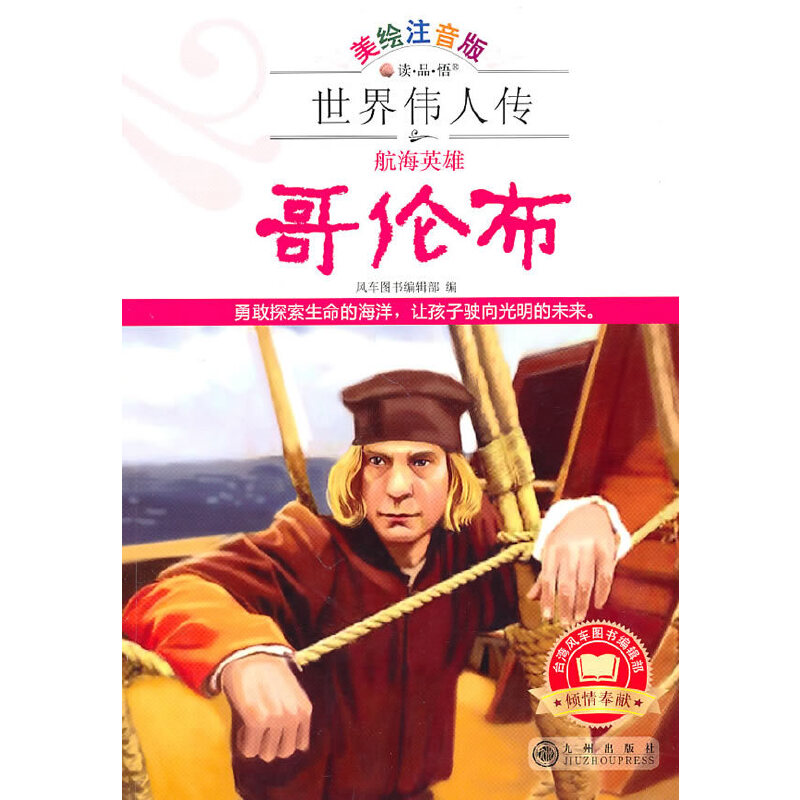 炥˂Ӣۡ炐Lע棩