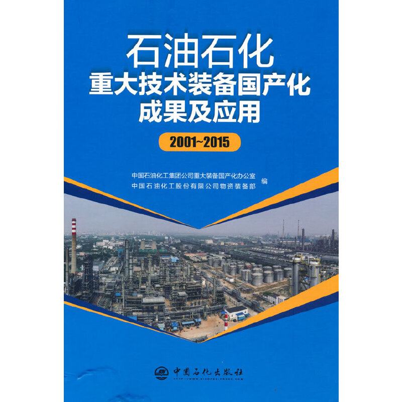 ʯʯشg(sh)ba(chn)ɹã2001-2015