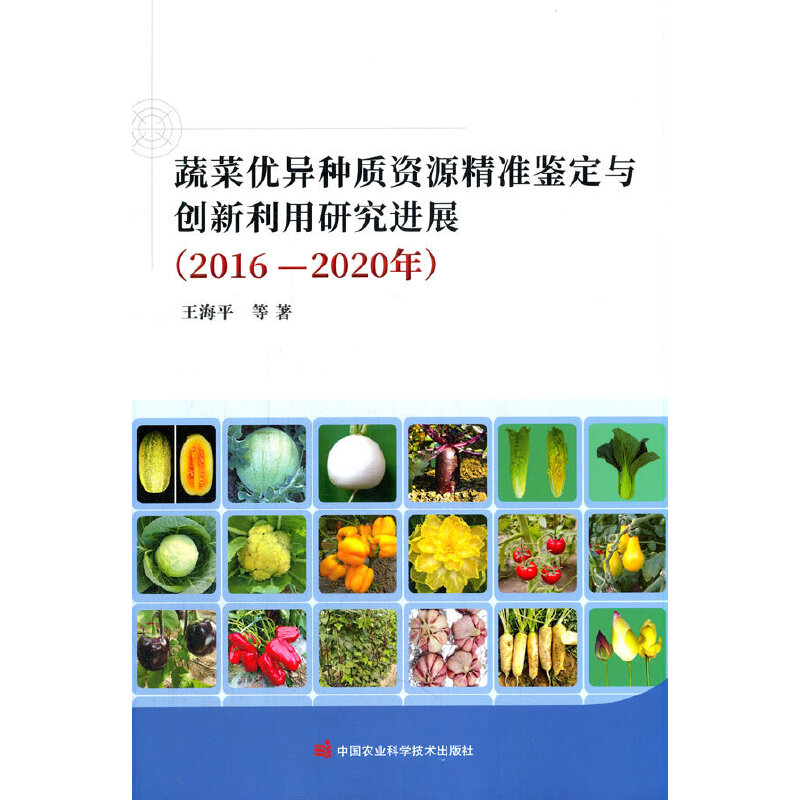 ߲˃(yu)N|(zh)YԴ(zhn)bc(chung)оMչ2016-2020꣩
