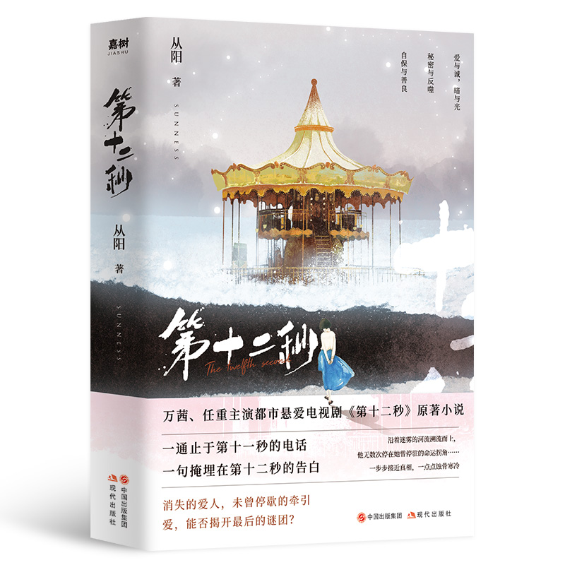 ʮ(ϣ)f(wn)硢Бɴ󄡡ʮ롷ԭСf(shu)l(wi)ҕL(fng)(chng)ʮذײ