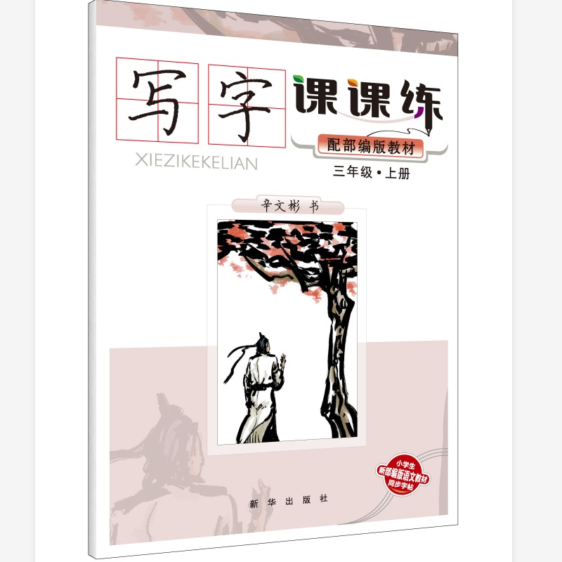 (xi)nn䲿̲ģ꼉(j)σ(c)