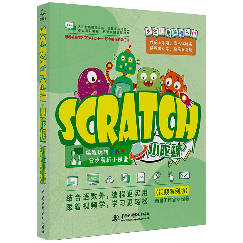ScratchСݡDZֲСn